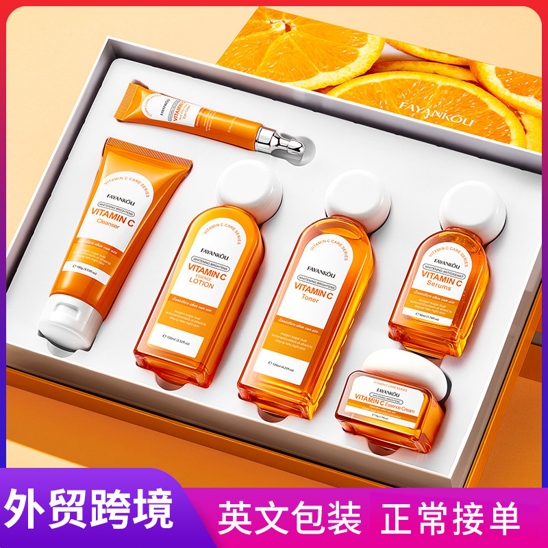 All-english FAYANKOU Vitamin C Whitening and Brightening Set, Moisturizing and hydrating Skin Care Product set, cross-border export wholesale full figure