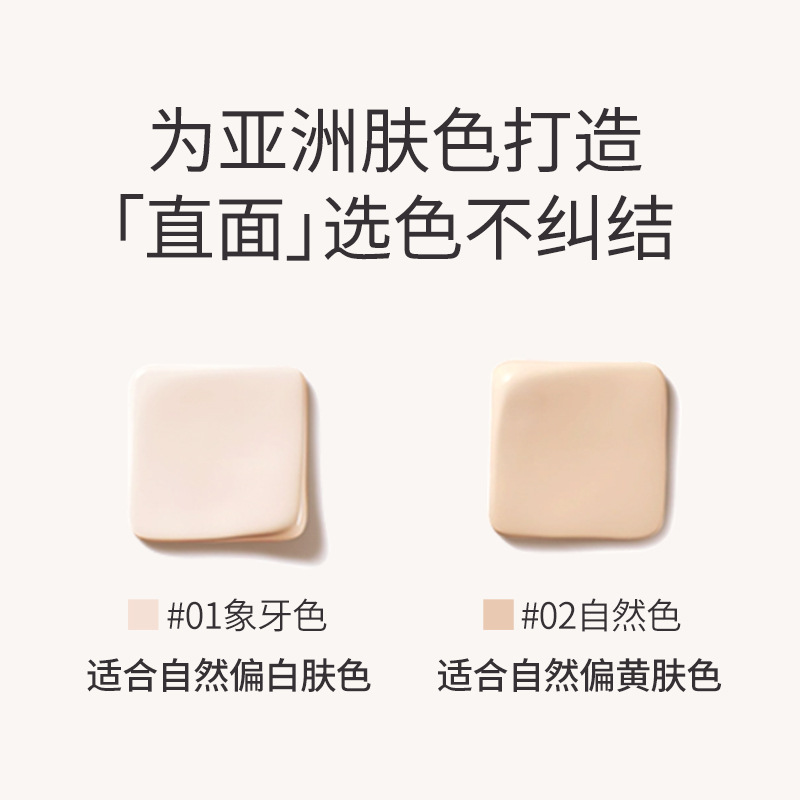 NOVO's breathable cushion cream offers high coverage, is not prone to powder caking, moisturizes and nourishes creamy skin, and provides long-lasting oil control without smudging. Wholesale Item Picture