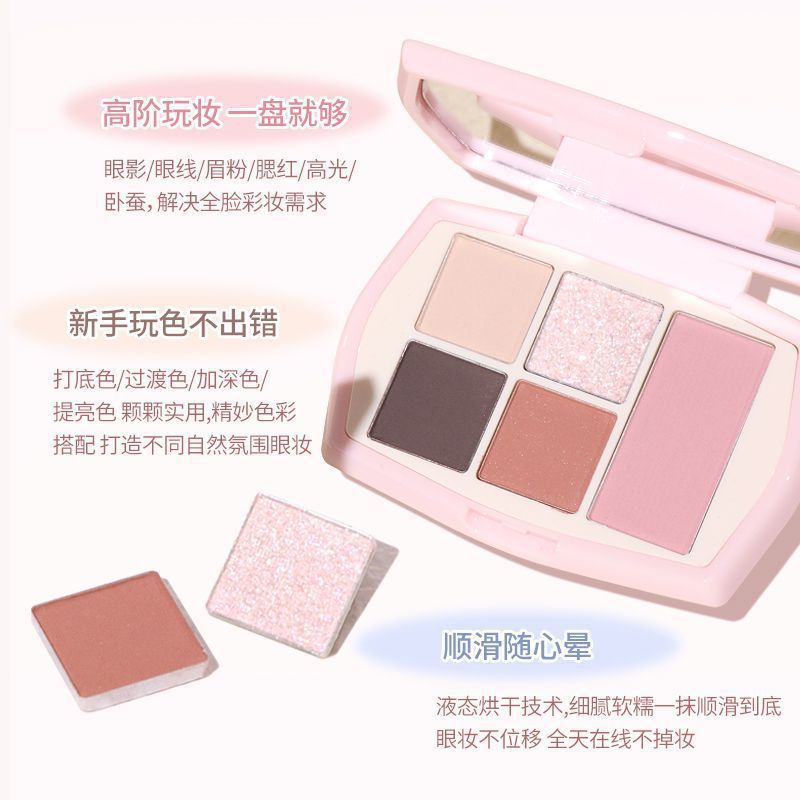NOVO's five-color eyeshadow palette is multi-functional. It features a pearlescent and matte finish for contouring. The earthy tones brighten the eyes and create a light daily makeup look Specification drawing