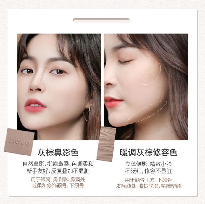 NOVO Multi-effect Three-color Contouring tray Highlights brightening Profile and Nose Shadow one-piece Tray Matte glitter Three-dimensional Face details Picture