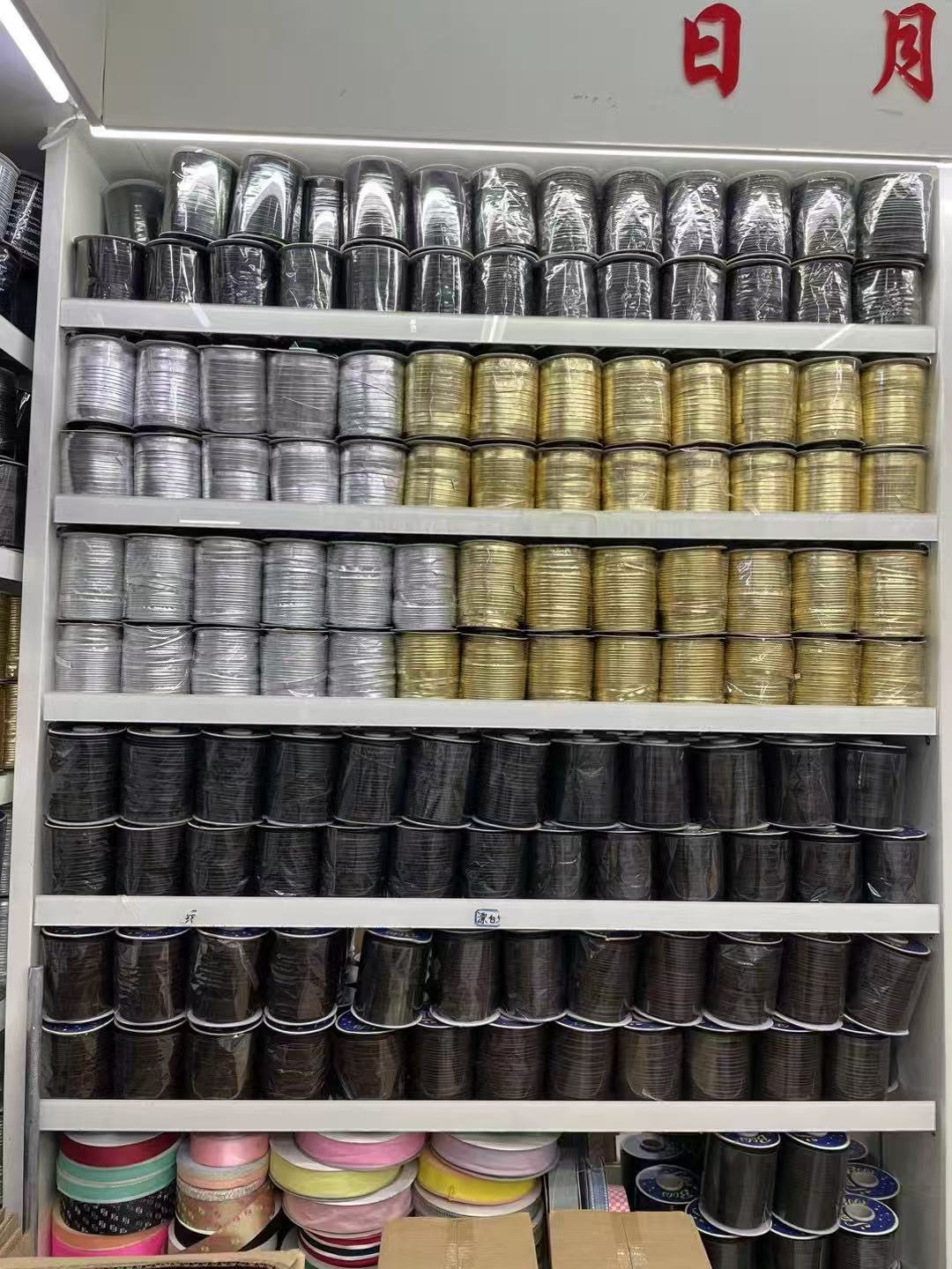 日月制带 厂家辅料织带 定制定做厂家直销辅料织带服装辅料样品