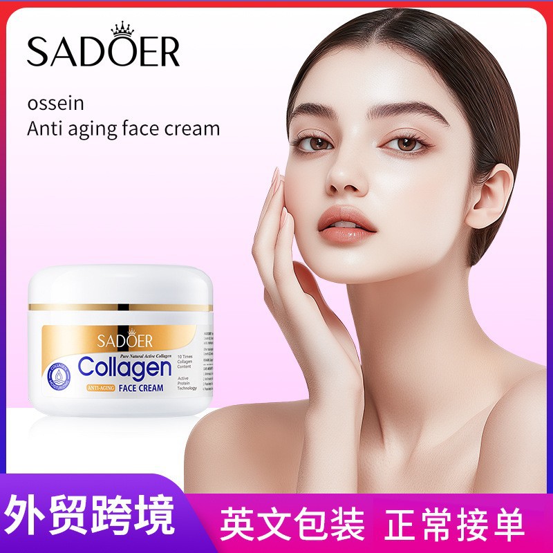100g All-English collagen Face Cream SADOER Hydrating, Nourishing and Moisturizing Cream Cross-border export wholesale full figure