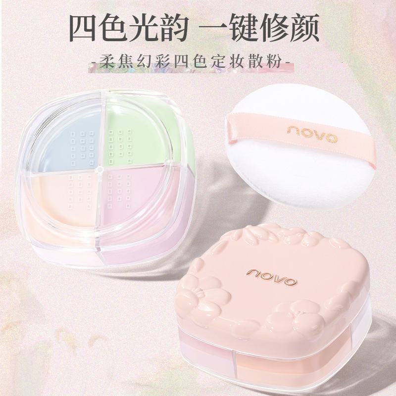 NOVO Soft Focus Iridescent Four-color Setting Loose Powder, fine powder texture, concealer Setting Loose powder, matte and glossy student full figure
