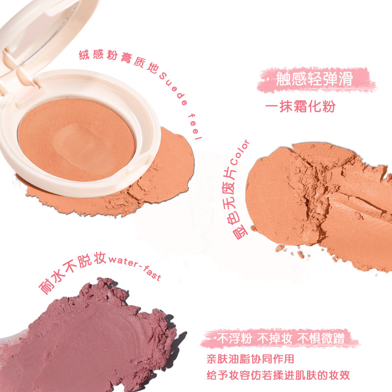 NOVO single-color blush and purple eyeshadow naturally enhance complexion and contouring. Peach matte brightening blush cream for students Specification drawing