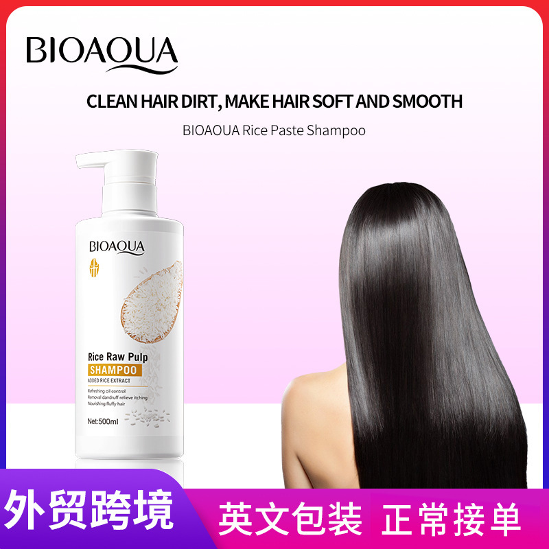 Cross-border wholesale of all-English BIOAOUA rice pureed Shampoo for softening, cleaning and volumizing hair full figure