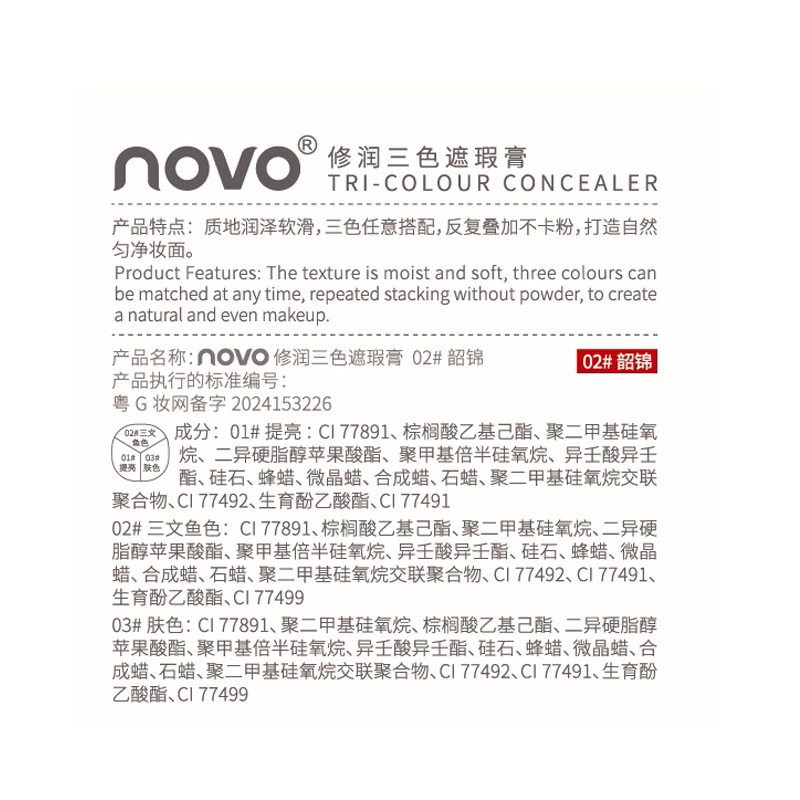 NOVO6272 Moisturizing Three-Color Concealer, Super Moisturizing cream, smooth and creamy, light and thin concealer, affordable for students on Instagram Application Scenario