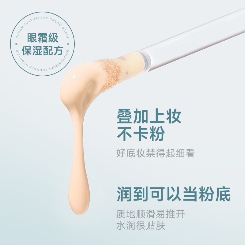 NOVO's lightweight and long-lasting concealer is light, provides high coverage, adheres well without creasing or clogging, brightens and hydrates the skin, and is affordable Specification drawing