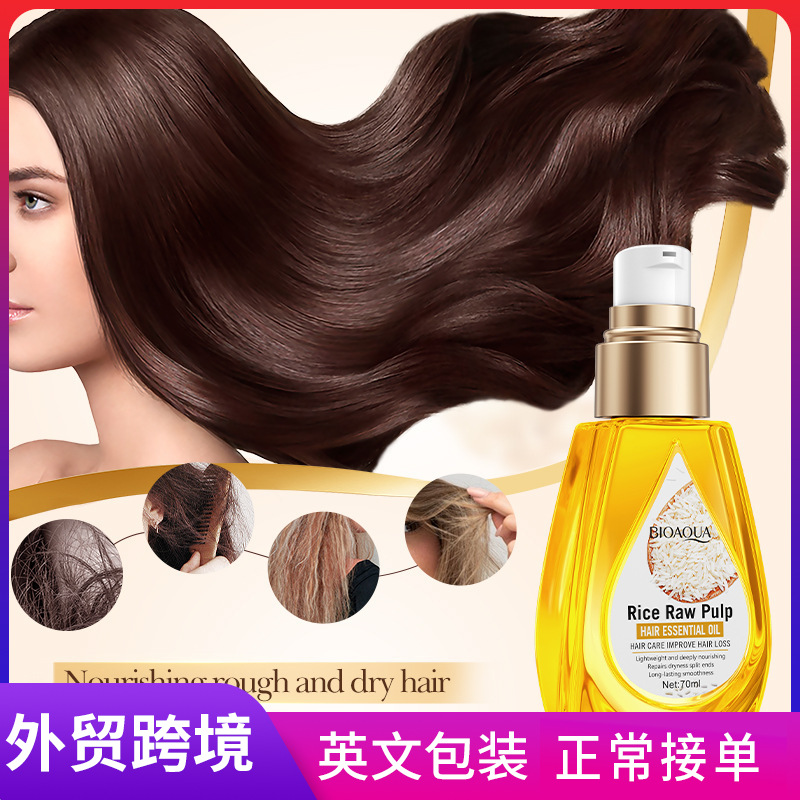 Full English BIOAOUA Rice Purees Softening and Repairing Hair Essential Oil Conditioner Cross-border export wholesale full figure