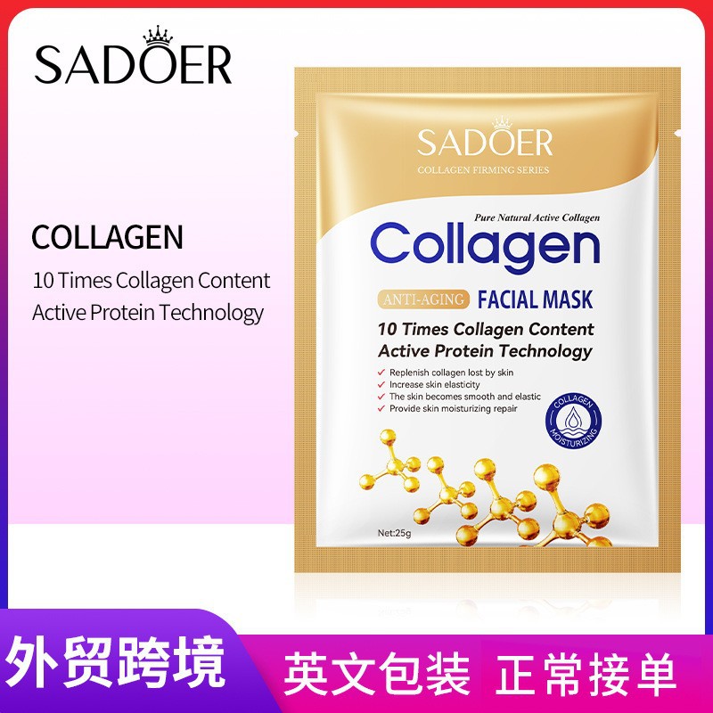 All-english SADOER Bone collagen anti-wrinkle Facial mask Moisturizing Mask cross-border export wholesale full figure