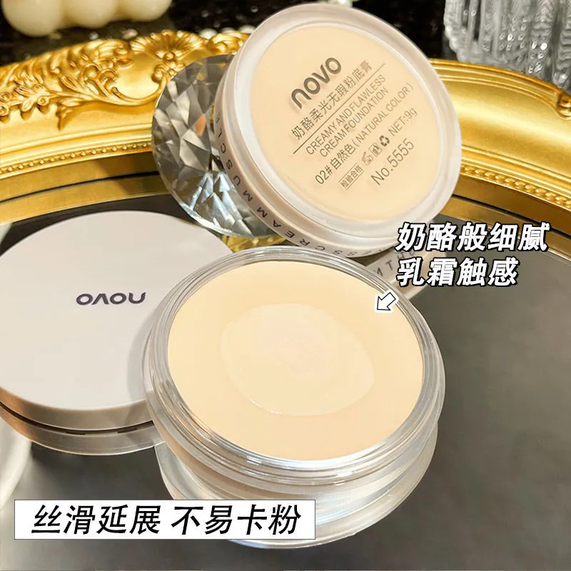 NOVO Cheese Soft Light Flawless Foundation provides long-lasting concealer without smudging, hydrating without powder sticking, and is waterproof. Wholesale full figure