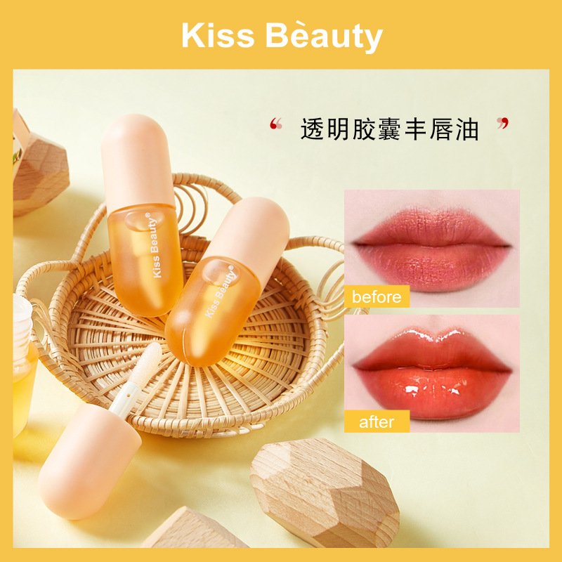 kiss beauty Cross-border Supply Capsules Lip Augmentation Big Mouth Lip Gloss Lip Cream Moisturizing and Enlarging Lip Lotion full figure