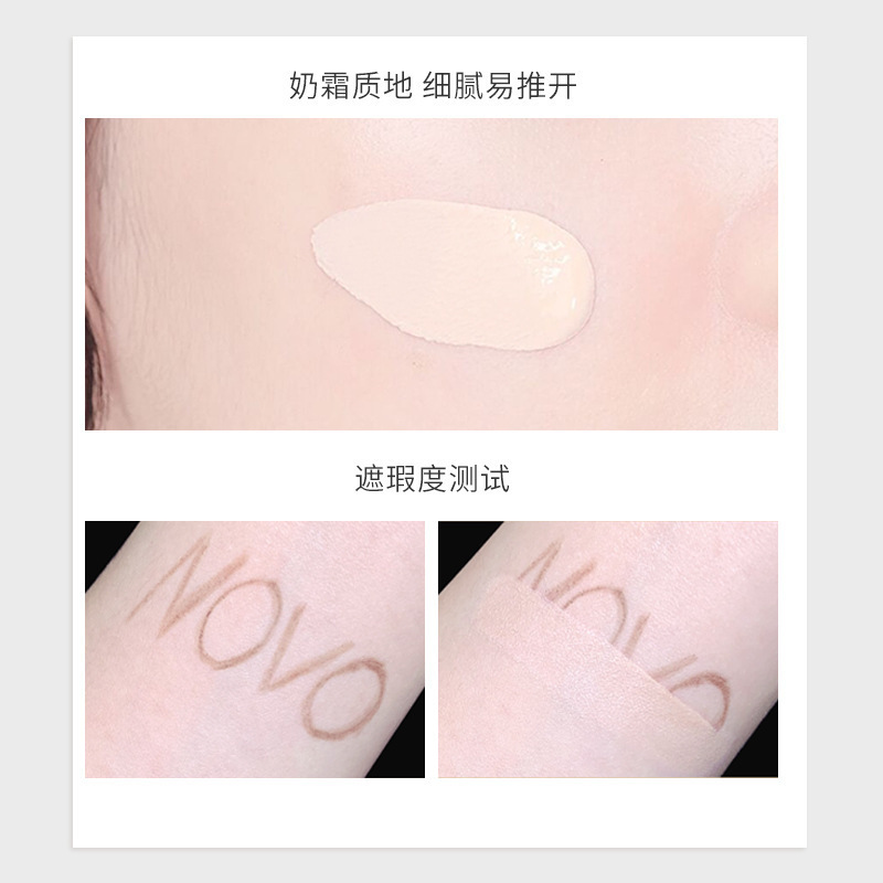 NOVO Snow Velvet Soft Gauze Foundation Cream is even and matte, brightening the skin without dulling, balancing oil control, and maintaining makeup and color Specification drawing