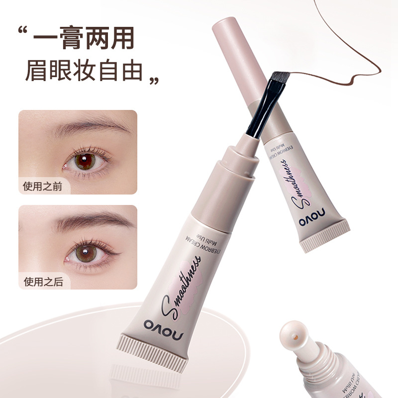 NOVO Willow Eyebrow Dye is a natural, three-dimensional, shading, waterproof, sweat-proof, non-fading, long-lasting and non-smudging eyebrow cream full figure