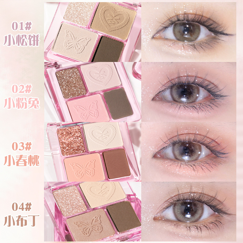 NOVO Four-color Eye Shadow Palette, a multi-purpose matte and pearlescent eye shadow for beginners with no makeup and light makeup, affordable for students Specification drawing