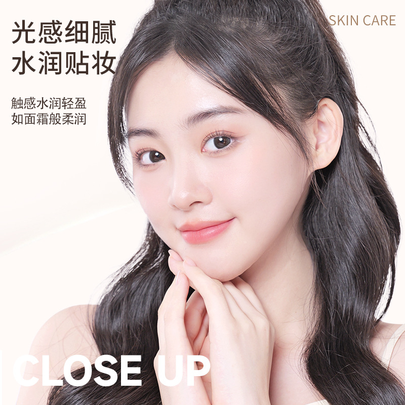 novo Smooth and translucent Foundation Cream Cream is naturally fine, light and thin. It naturally conceals and brightens the complexion. Student Foundation Liquid details Picture