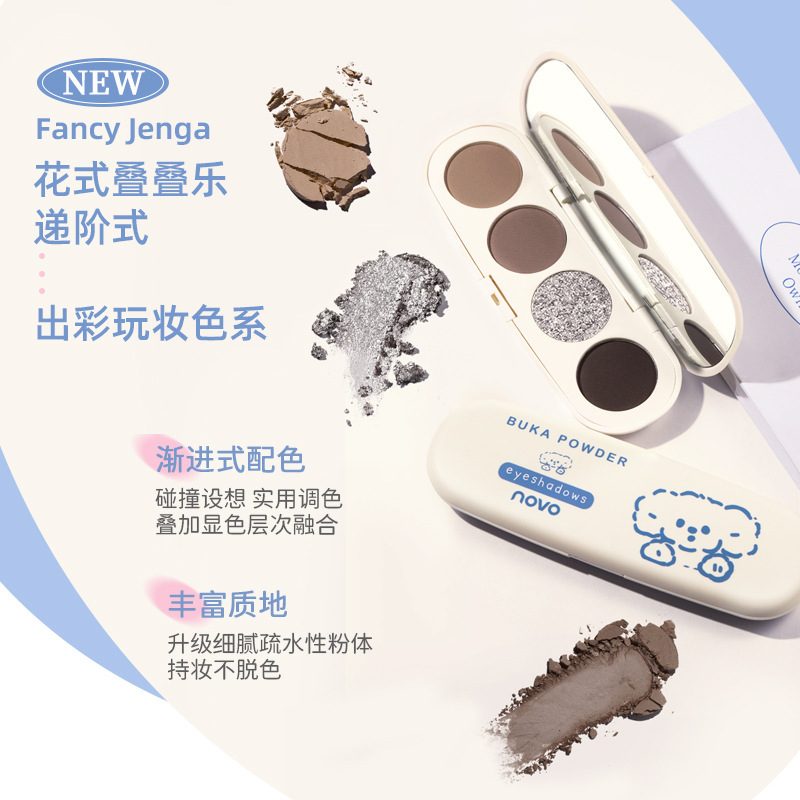 NOVO Eye Radiant Four-Color Eyeshadow matte, Fine glitter, Earth tone, long-lasting, waterproof Eyeshadow palette, multi-purpose makeup in one set details Picture