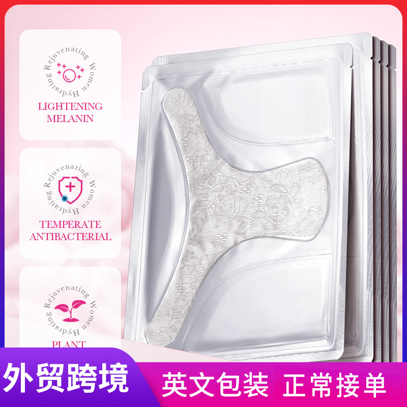 SADOER Ladies' Moisturizing Private Care T-mask set, gentle and non-irritating T-mask cross-border export wholesale full figure