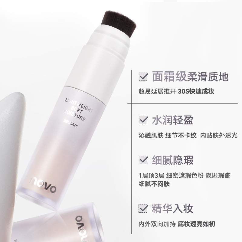 NOVO Softening Foundation is moisturizing, concealing, brightening, long-lasting without sagging or smudging, hydrating and creating a pseudo-natural look for students at an affordable price details Picture