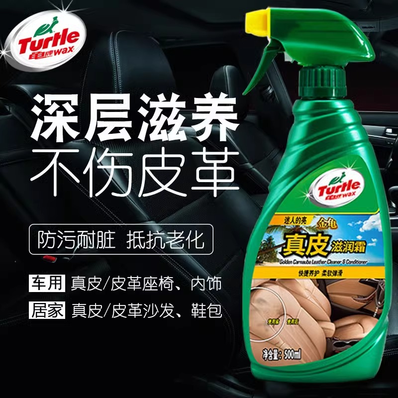 车蜡/车蜡划痕蜡产品图