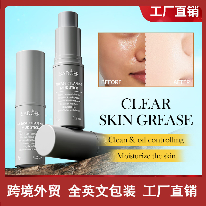 Cross-border wholesale of all-English SADOER oil-removing Deep cleansing sticks and deep cleansing moisturizing cleansing mud films full figure