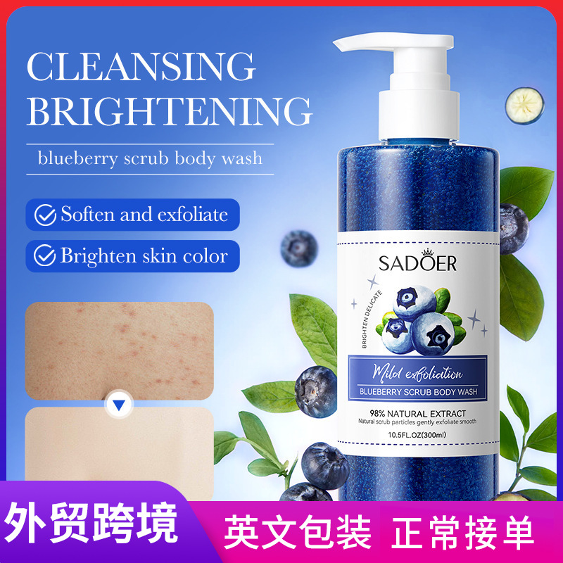 SADOER blueberry Body Scrub, a cross-border wholesale body wash for cleansing full figure