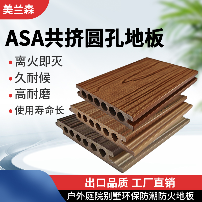 其他地板实物图