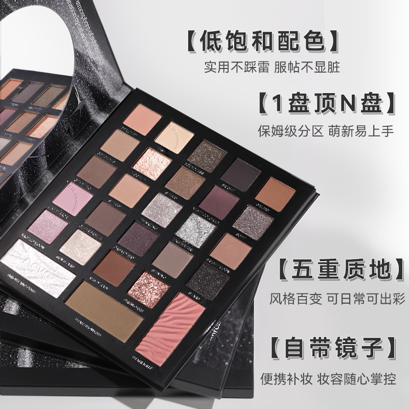 NOVO's multi-color eyeshadow palette is multi-functional, long-lasting makeup without smudging. 27-color low-saturation large plate for daily trade details Picture