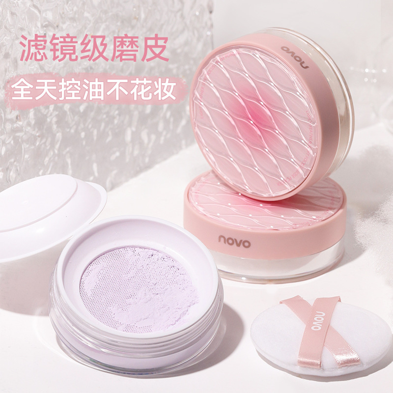 NOVO Beauty's light feather, soft focus, setting, loose powder, oil-control, concealing, water-proof, sweat-proof, and non-smudging student honey powder compact full figure