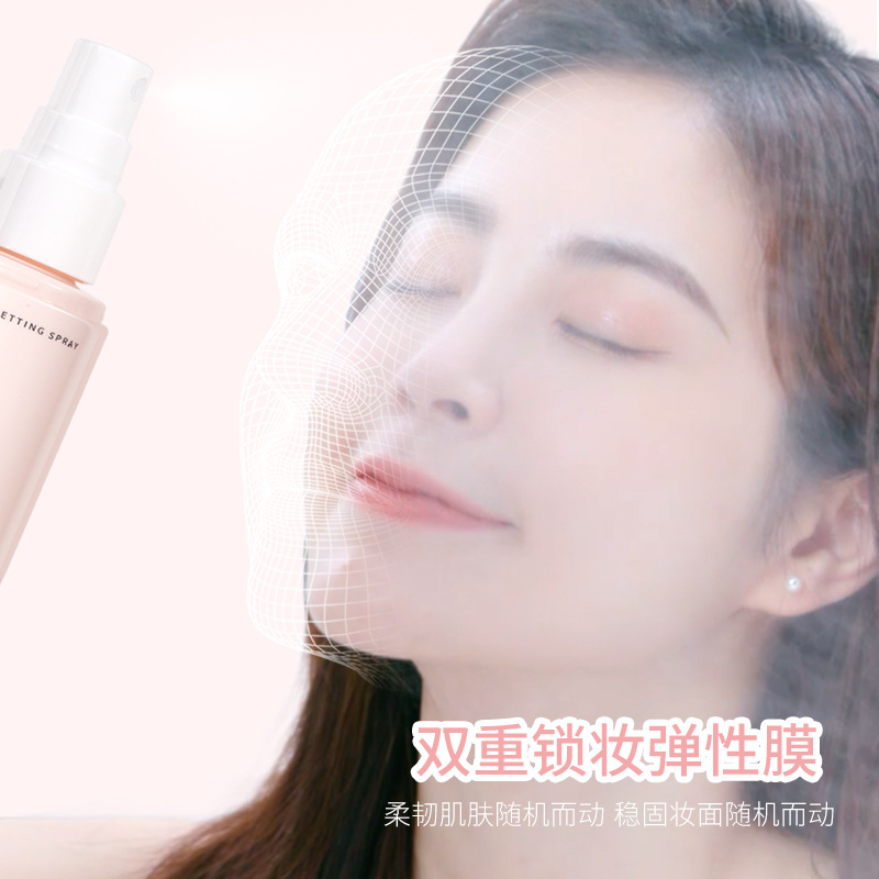 NOVO's misty, light and penetrating makeup setting spray forms a film, controls oil, is long-lasting, waterproof and sweat-proof, and does not smudge. It is the same toner as the popular ones details Picture