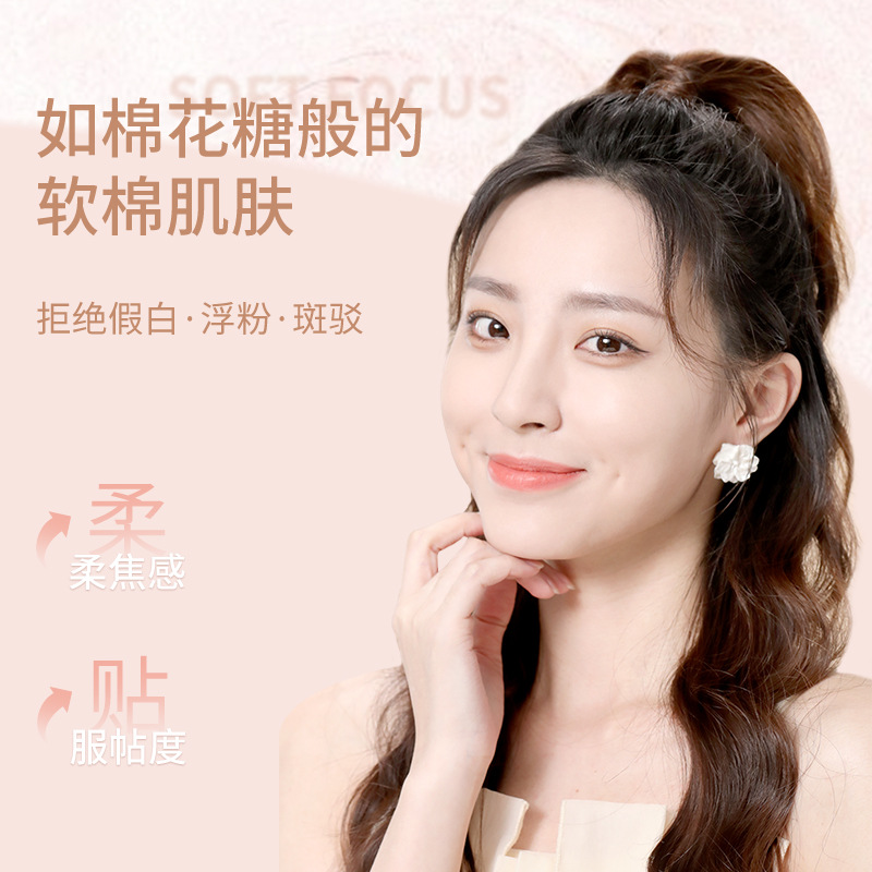 NOVO Beauty Mist Soft Light Filter Loose Powder, oil Control, concealing, waterproof, sweat-proof, non-smudging, student honey Powder Compact details Picture