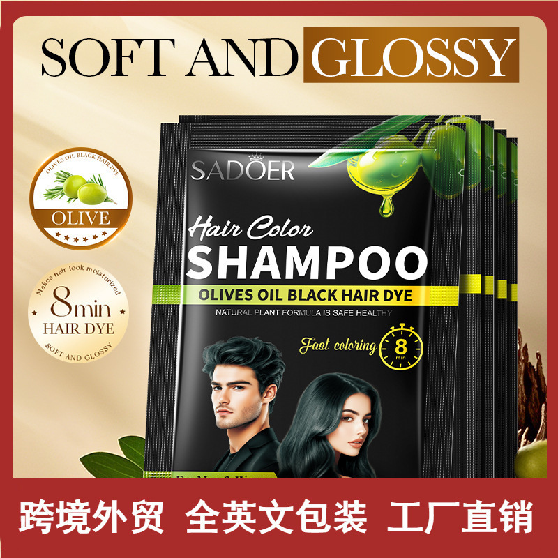 All-english SADOER olive oil plant Extract dye Sheet 25ml, specially designed for men and women without bleaching, for cross-border export full figure