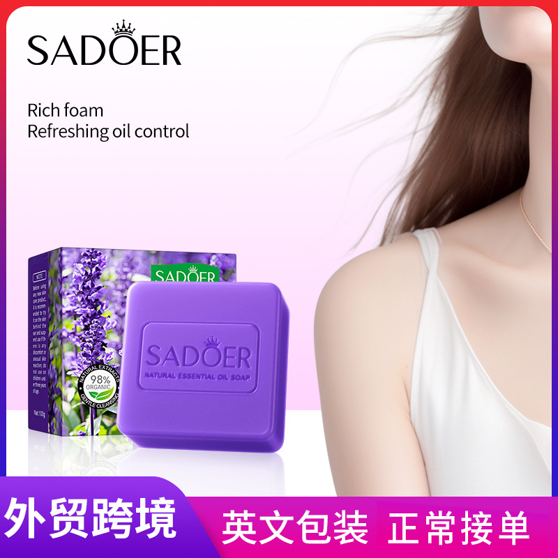 SADOER lavender essential oil soap, handmade soap, bath soap, body cleansing soap, cross-border export wholesale full figure