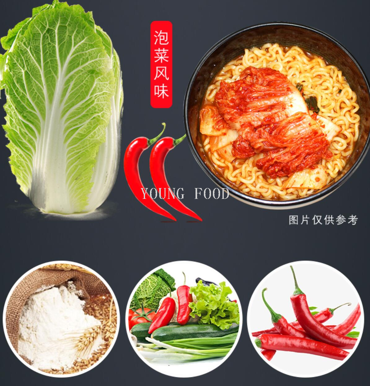 Free shipping! Korean imported instant noodles, ready-to-eat spicy cabbage ramen with boiling water (120g*5 bags) pic 5