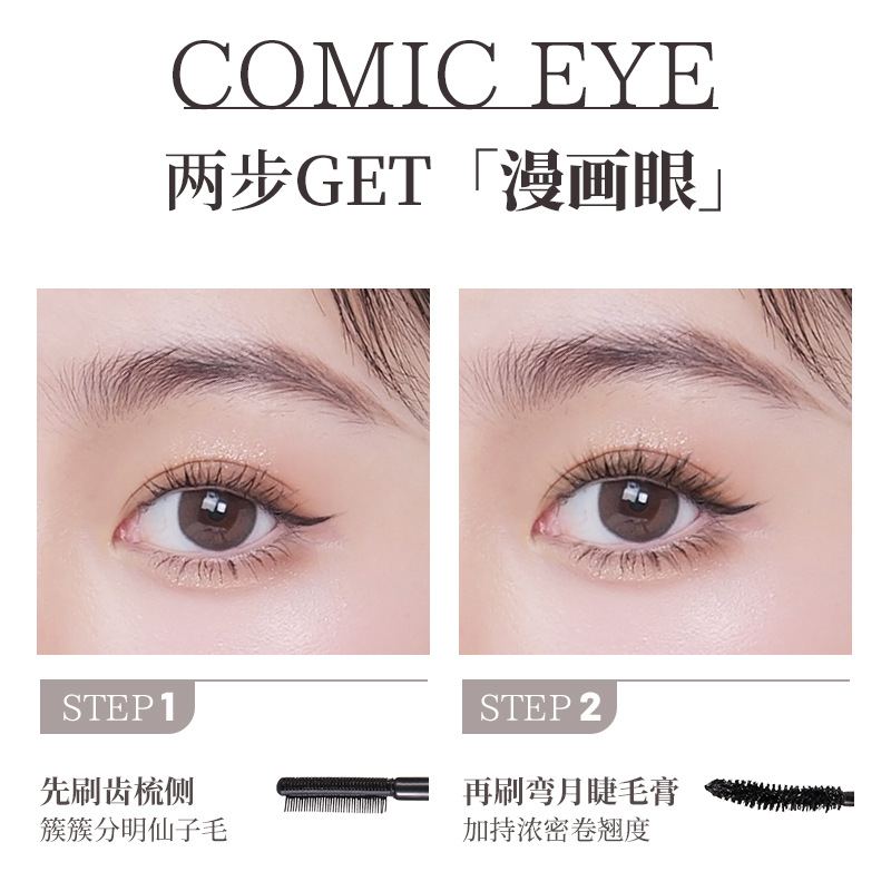 NOVO Double Head Slimming Thick Curling Mascara is a waterproof, non-smudging, long, thick and curling shaping base for women's eyelashes Specification drawing