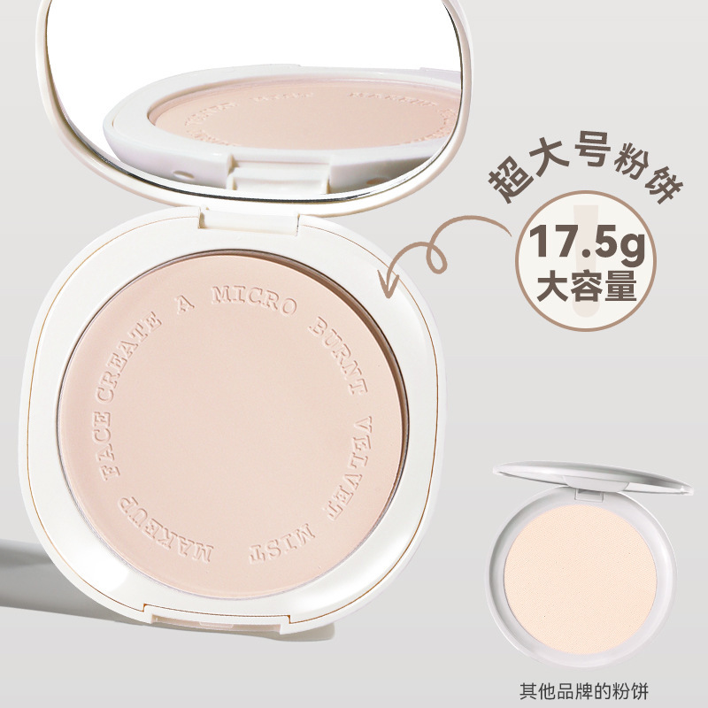NOVO Misty Clear Powder Compact for touch-up, setting, oil-control, fine, natural, light, matte and natural modification, affordable full figure