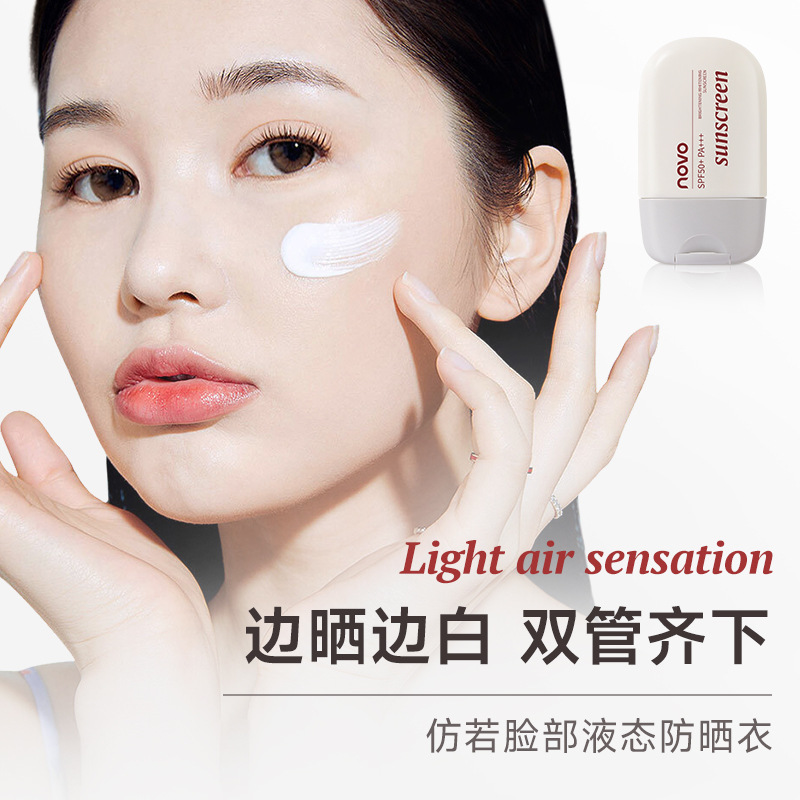 NOVO Double Protection Whitening Sunscreen SPF50+ PA+++ High SPF water resistance, sweat resistance, UV resistance, non-greasy and refreshing Application Scenario