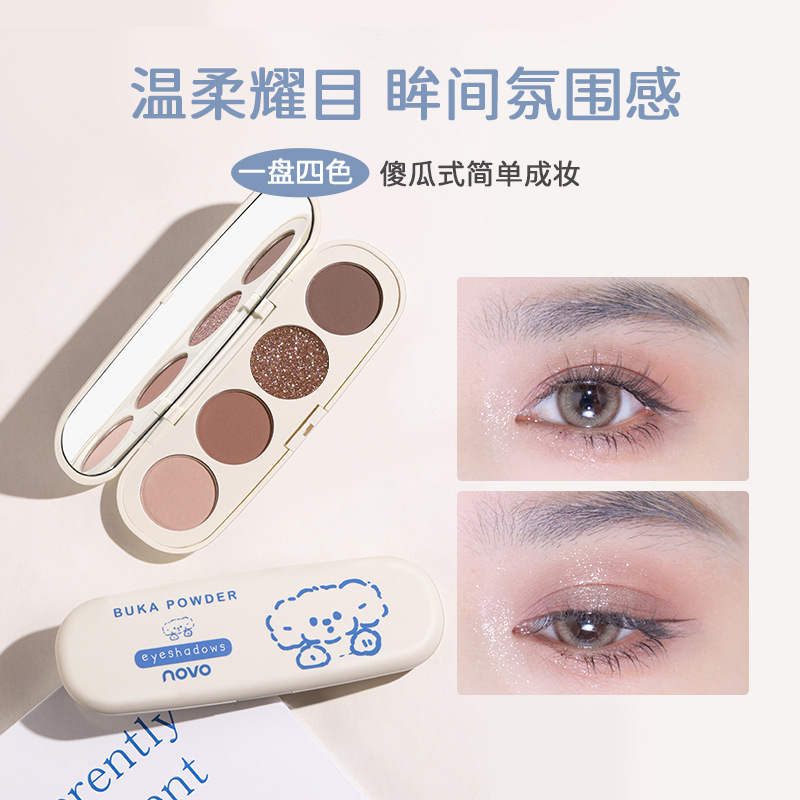 NOVO Eye Radiant Four-Color Eyeshadow matte, Fine glitter, Earth tone, long-lasting, waterproof Eyeshadow palette, multi-purpose makeup in one set full figure