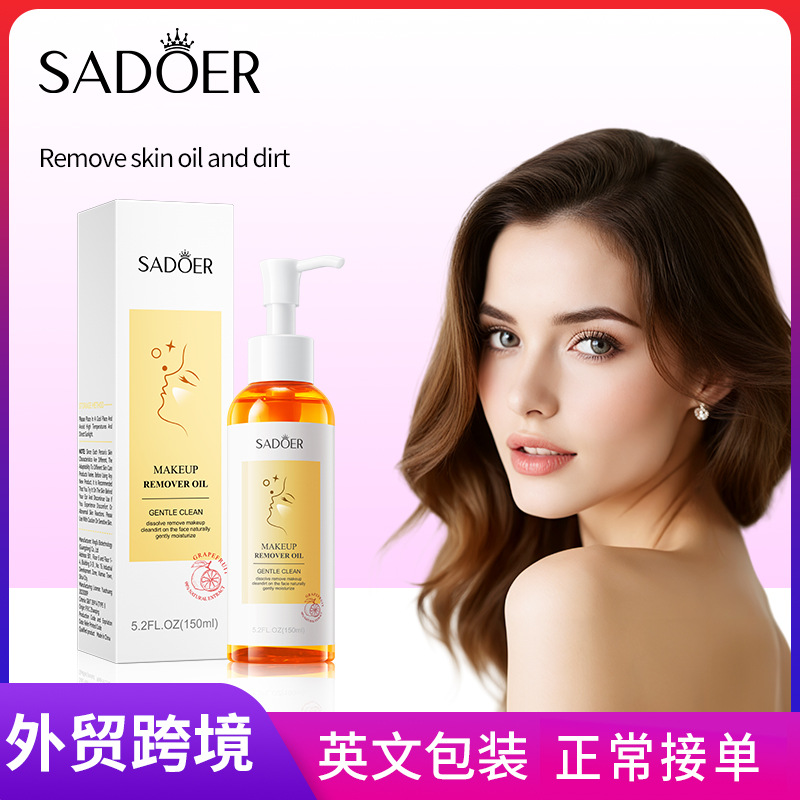 All-english SADOER Gentle Cleansing Grapefruit Makeup Remover Oil Deep Cleansing Makeup Remover Cream Cross-border export wholesale full figure
