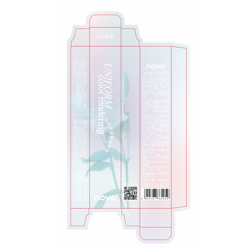 NOVO Flower Eye Eyeliner Liquid Pen is waterproof and does not smudge easily. It is a long-lasting eyeliner pen for students and beginners. Wholesale Application Scenario