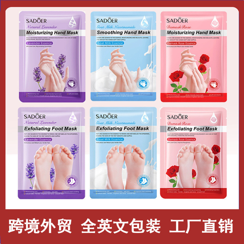 SADOER goat milk Nicotinamide hand and Foot masks Exfoliate, hydrate, moisturize and care for hands and feet. Wholesale export full figure