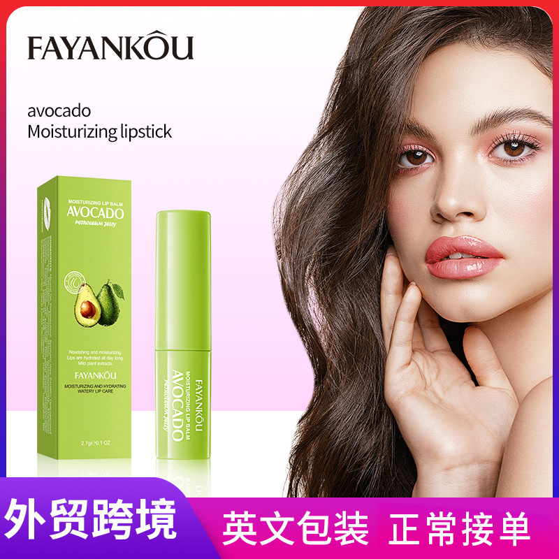 FAYANKOU Avocado Vaseline Moisturizing Lip Balm for autumn and winter cross-border export wholesale full figure
