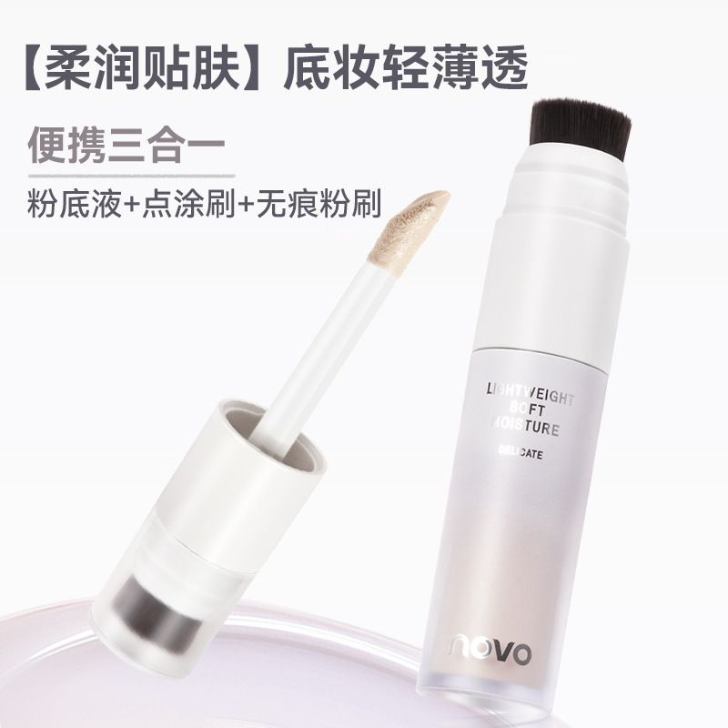 NOVO Softening Foundation is moisturizing, concealing, brightening, long-lasting without sagging or smudging, hydrating and creating a pseudo-natural look for students at an affordable price full figure