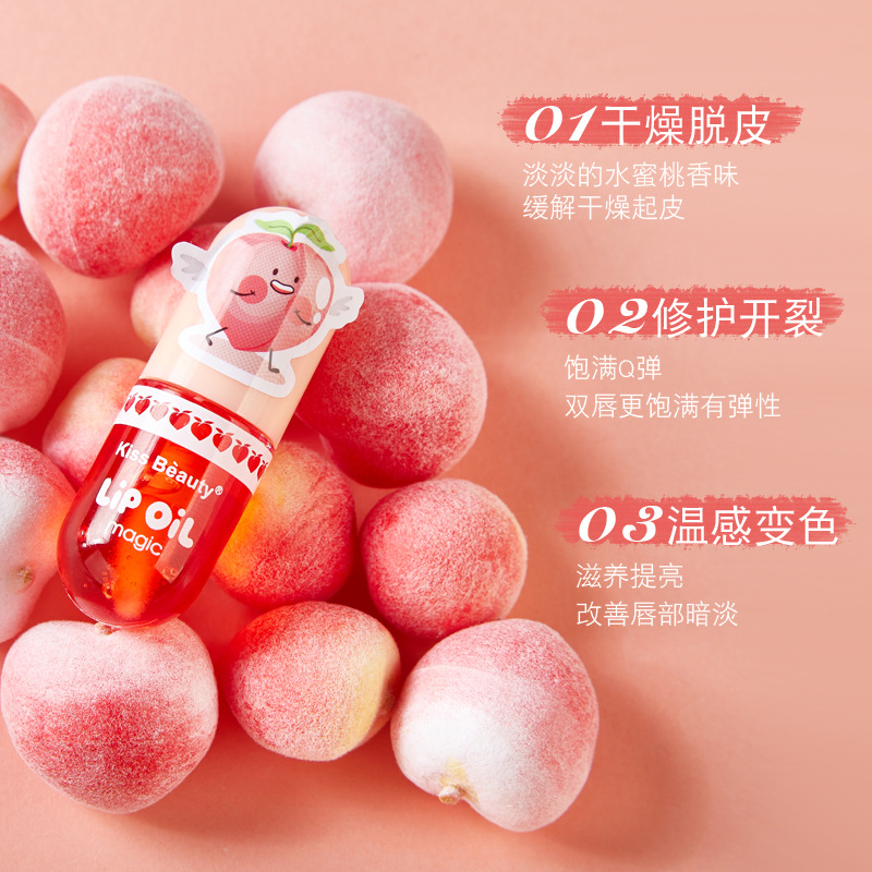 KissBeauty thermochromic Capsule Lip gloss is moisturizing, easy to color, nourishing and does not stick to cups or discolor. Wholesale from the lip gloss manufacturer details Picture