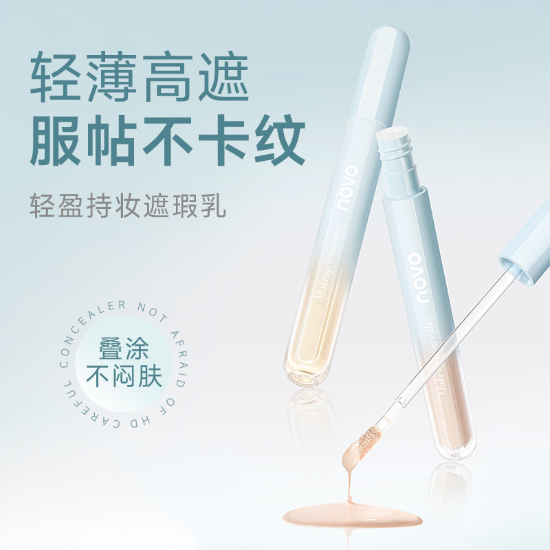 NOVO's lightweight and long-lasting concealer is light, provides high coverage, adheres well without creasing or clogging, brightens and hydrates the skin, and is affordable full figure
