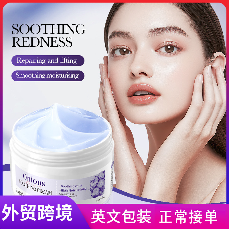 Full English SADOER Onion Moisturizing and Soothing Cream Moisturizing and Nourishing Water Cream Cross-border export wholesale full figure