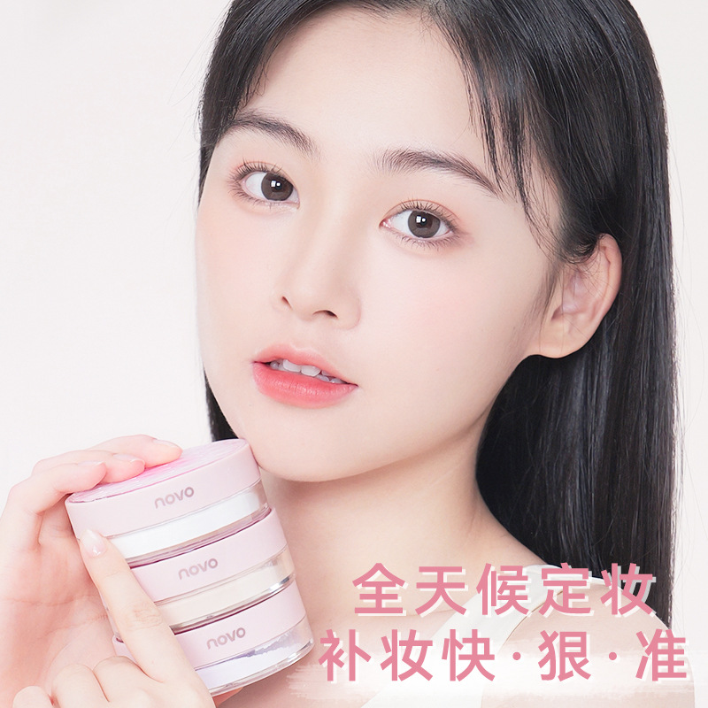 NOVO Beauty's light feather, soft focus, setting, loose powder, oil-control, concealing, water-proof, sweat-proof, and non-smudging student honey powder compact details Picture