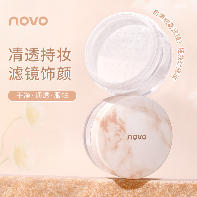 NOVO Beauty Mist Soft Light Filter Loose Powder, oil Control, concealing, waterproof, sweat-proof, non-smudging, student honey Powder Compact full figure