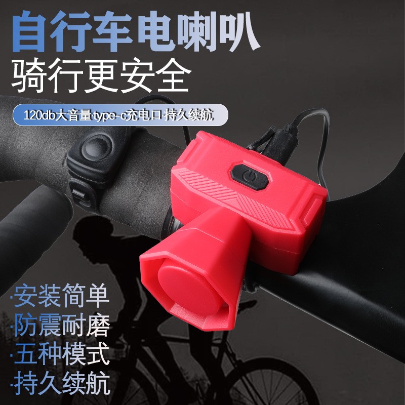 LY-01/自行车配件/自行车配件车/自行车铃/铃铛产品图