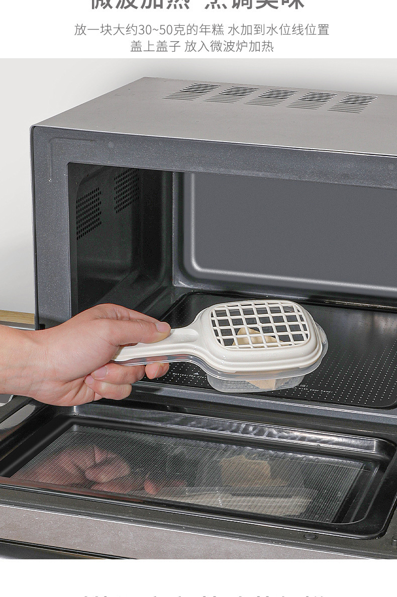 包邮 微波炉年糕加热盒日本INOMATA蒸盒蒸笼豆腐沥水盒水果清洗盒详情3