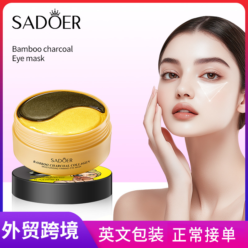 Cross-border wholesale of SADOER bamboo Charcoal Collagen Moisturizing and Firming Eye mask Hydrating and Moisturizing Eye Mask full figure